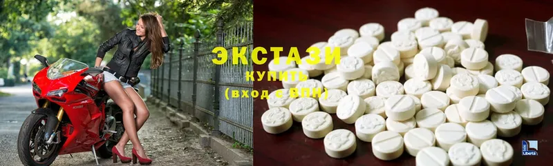 Ecstasy диски  гидра рабочий сайт  Арсеньев 