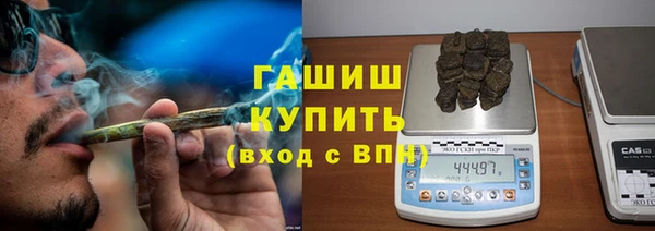 соль курить ск Бугульма